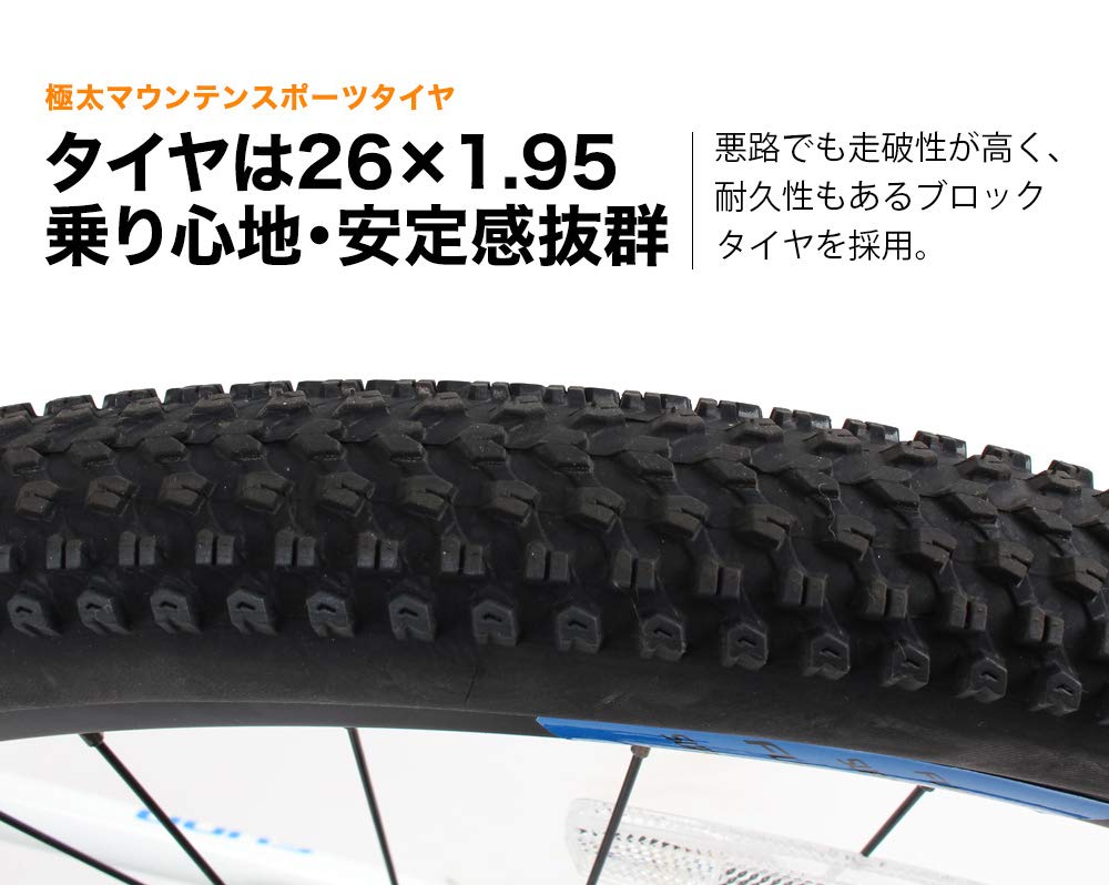 Amazon | 21Technology 自転車 マウンテンバイク GT600 ホワイト